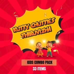 Kutty Chutties Thiruvizha